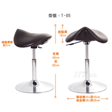T-05馬鞍型工作椅
