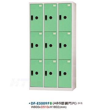 DF-E5009TB 多用途置物櫃