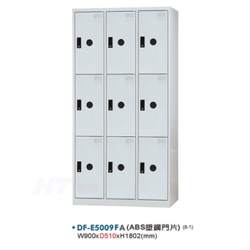 DF-E5009TA 多用途置物櫃