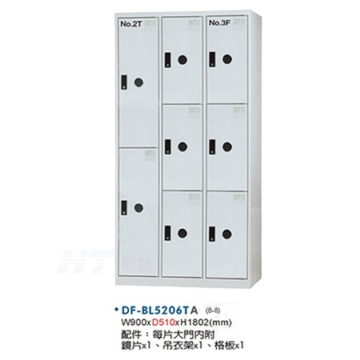 DF-BL5206TA 多用途置物櫃