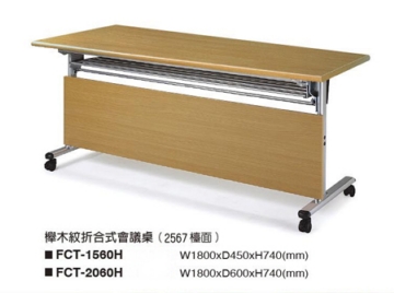 櫸木紋掀合式會議桌