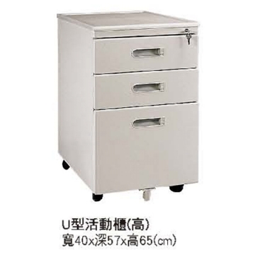 F187-02三層活動櫃