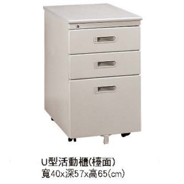 F187-04三層活動櫃-檯面