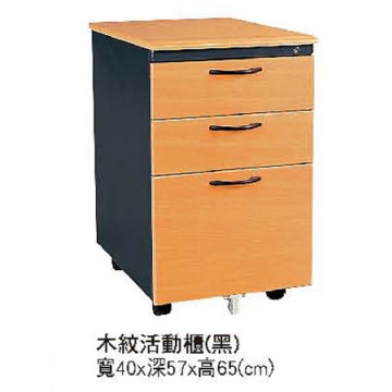 F187-12三層活動櫃-木紋黑