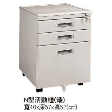 F187-01三層活動櫃