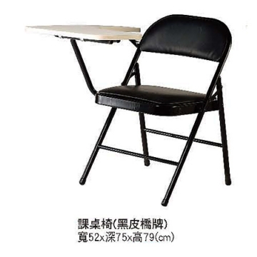 F450-07課桌椅 F450-07課桌椅