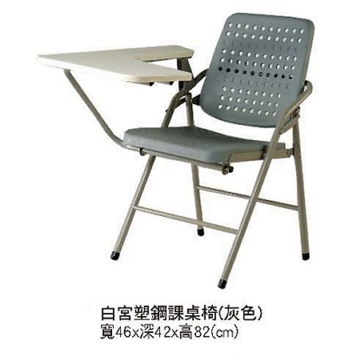 F450-10塑鋼課桌椅 F450-10塑鋼課桌椅